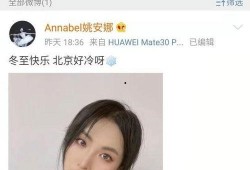 娱乐圈爆料12条微博号,娱乐圈12大爆料微博号揭秘明星幕后故事
